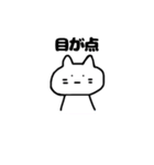 おねてねこ（個別スタンプ：16）