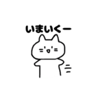 おねてねこ（個別スタンプ：17）