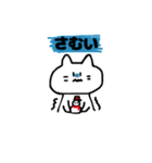 おねてねこ（個別スタンプ：19）