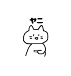 おねてねこ（個別スタンプ：22）