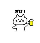 おねてねこ（個別スタンプ：23）