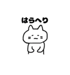 おねてねこ（個別スタンプ：24）
