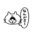 わたしねこかも（個別スタンプ：1）