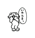 わたしねこかも（個別スタンプ：7）