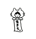 わたしねこかも（個別スタンプ：11）