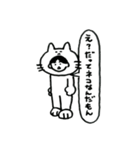 わたしねこかも（個別スタンプ：13）