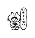 わたしねこかも（個別スタンプ：20）