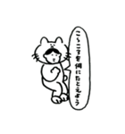 わたしねこかも（個別スタンプ：21）