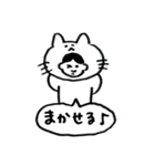 わたしねこかも（個別スタンプ：33）