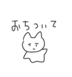 反省してるよ（個別スタンプ：26）