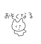 反省してるよ（個別スタンプ：35）