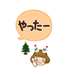 クリスマス♡カチューシャ女子【BIG】（個別スタンプ：20）