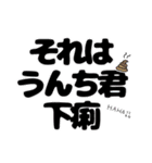 日常会話で使えるスタンプクセ強（個別スタンプ：1）