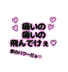 日常会話で使えるスタンプクセ強（個別スタンプ：11）