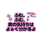 日常会話で使えるスタンプクセ強（個別スタンプ：14）