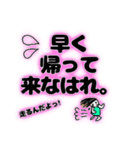 日常会話で使えるスタンプクセ強（個別スタンプ：15）