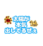 日常会話で使えるスタンプクセ強（個別スタンプ：17）