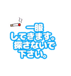 日常会話で使えるスタンプクセ強（個別スタンプ：18）