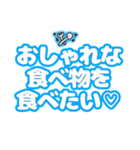 日常会話で使えるスタンプクセ強（個別スタンプ：19）