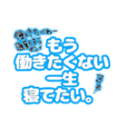 日常会話で使えるスタンプクセ強（個別スタンプ：20）