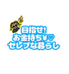 日常会話で使えるスタンプクセ強（個別スタンプ：22）