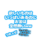 日常会話で使えるスタンプクセ強（個別スタンプ：23）