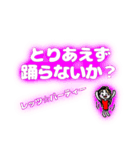 日常会話で使えるスタンプクセ強（個別スタンプ：24）