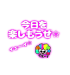 日常会話で使えるスタンプクセ強（個別スタンプ：25）