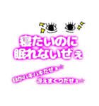 日常会話で使えるスタンプクセ強（個別スタンプ：26）