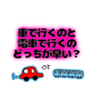 日常会話で使えるスタンプクセ強（個別スタンプ：31）
