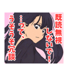 面倒くさい系女子（個別スタンプ：1）