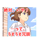 面倒くさい系女子（個別スタンプ：5）