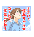 面倒くさい系女子（個別スタンプ：6）