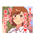 面倒くさい系女子（個別スタンプ：7）