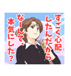 面倒くさい系女子（個別スタンプ：9）