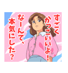 面倒くさい系女子（個別スタンプ：11）