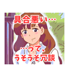 面倒くさい系女子（個別スタンプ：13）