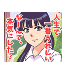 面倒くさい系女子（個別スタンプ：14）