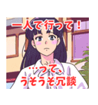 面倒くさい系女子（個別スタンプ：19）