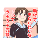 面倒くさい系女子（個別スタンプ：21）