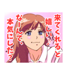 面倒くさい系女子（個別スタンプ：22）