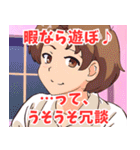 面倒くさい系女子（個別スタンプ：24）