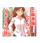 面倒くさい系女子（個別スタンプ：26）