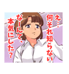 面倒くさい系女子（個別スタンプ：27）