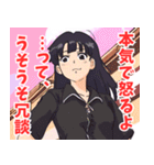 面倒くさい系女子（個別スタンプ：33）