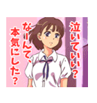 面倒くさい系女子（個別スタンプ：35）