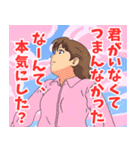 面倒くさい系女子（個別スタンプ：37）