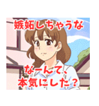 面倒くさい系女子（個別スタンプ：38）