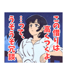 面倒くさい系女子2（個別スタンプ：2）