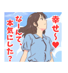 面倒くさい系女子2（個別スタンプ：7）